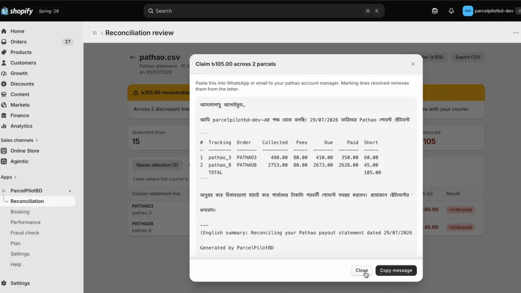 One-click claim letter