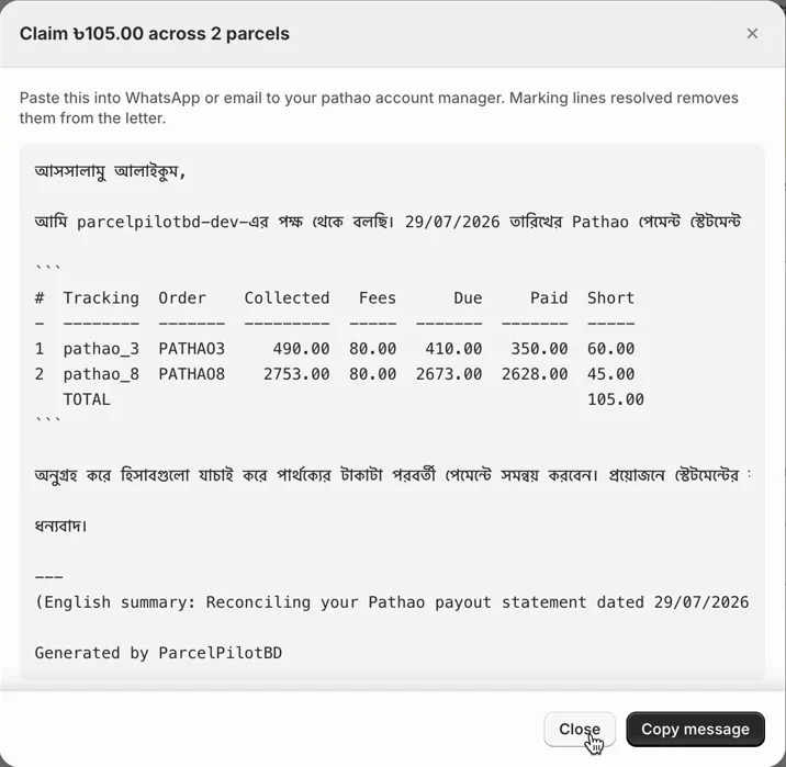 Claim letter in Bangla listing two underpaid Pathao parcels totalling 105 taka, with a Copy message button.